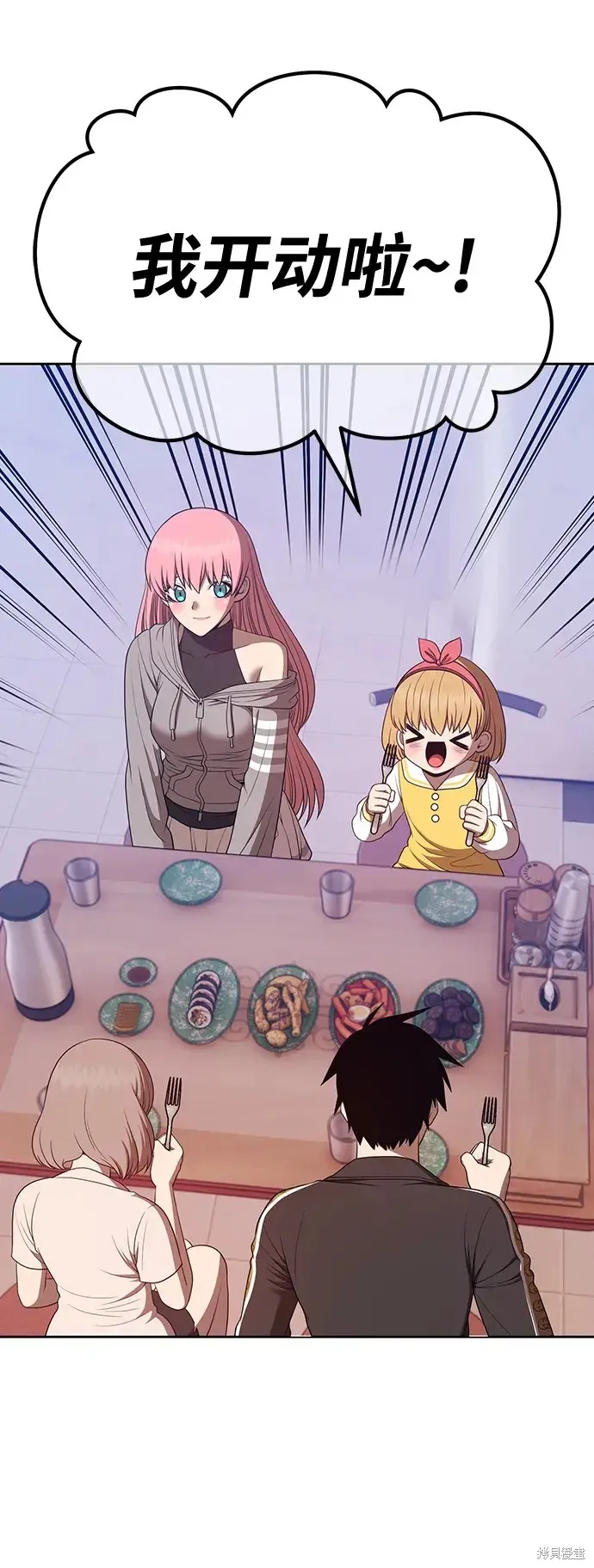第84话 第136页