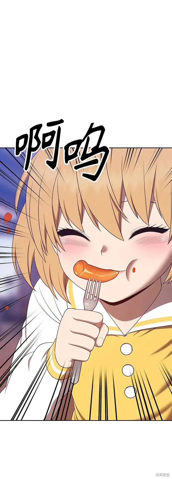 第84话 第138页