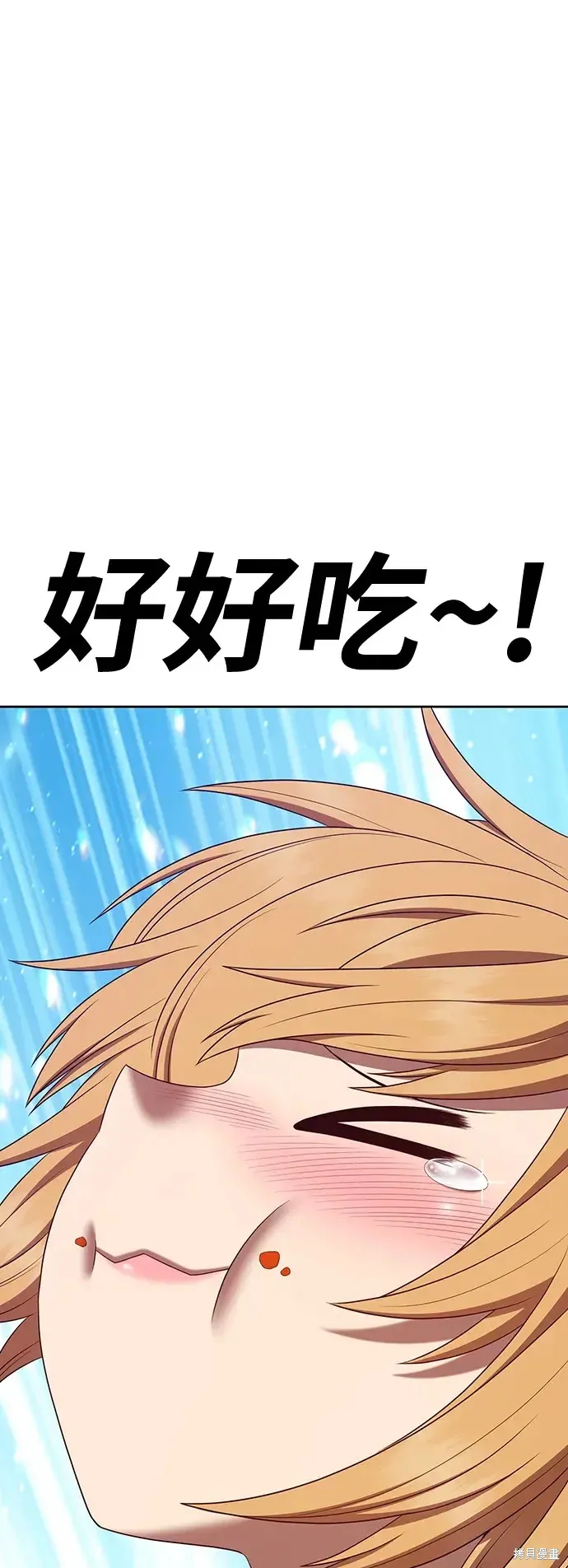 第84话 第140页