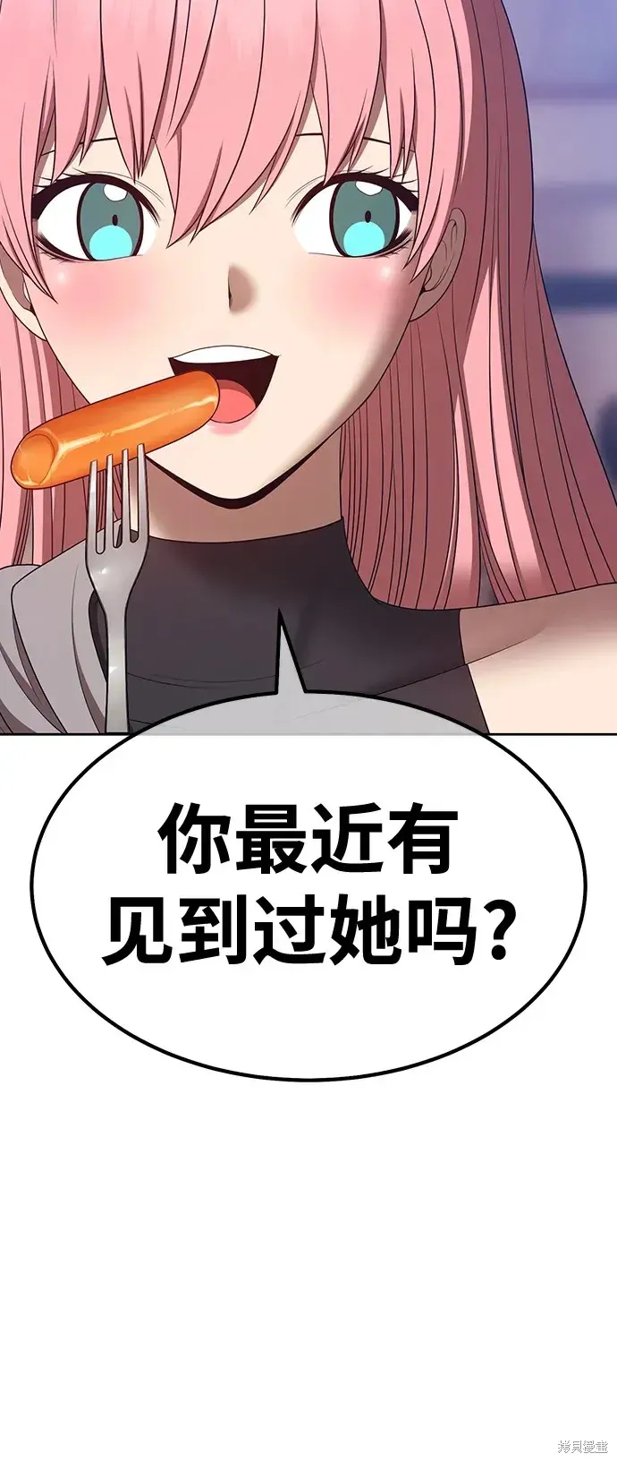 第84话 第144页