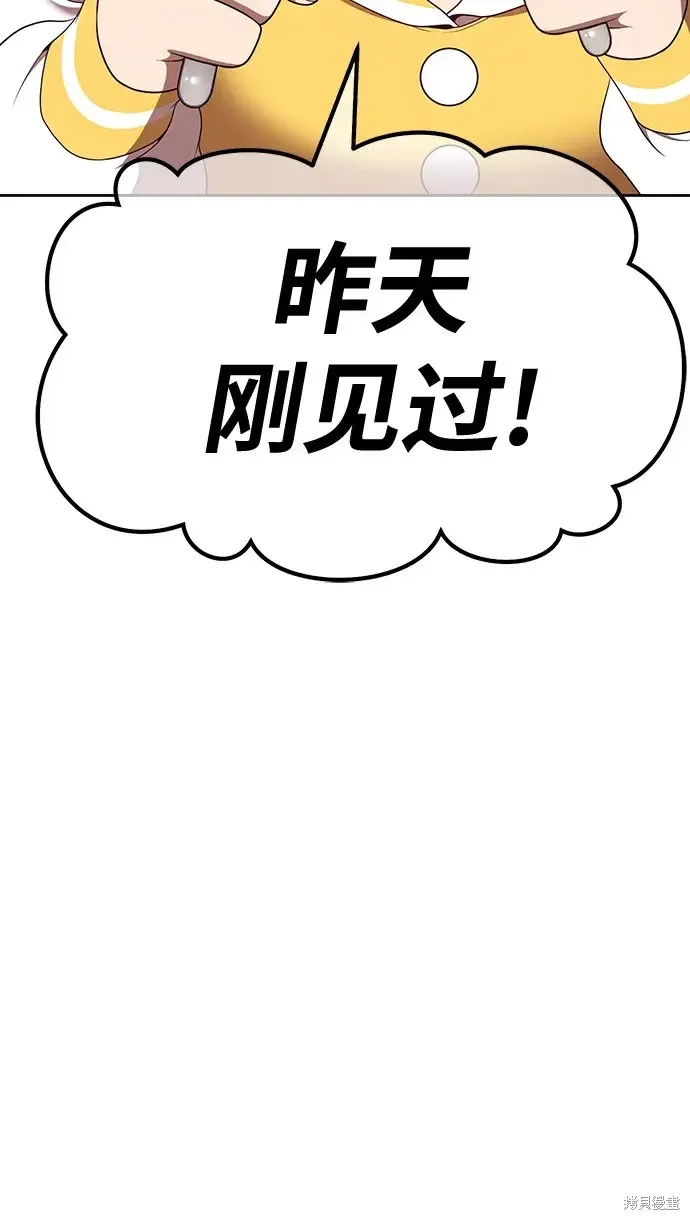 第84话 第146页