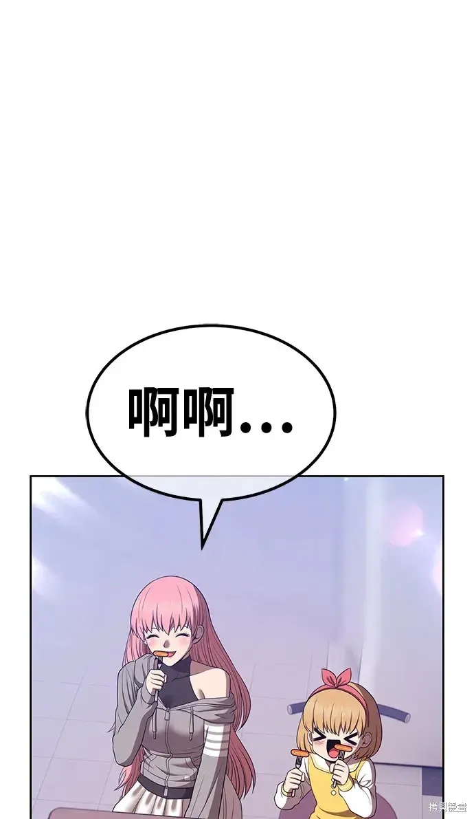 第84话 第147页