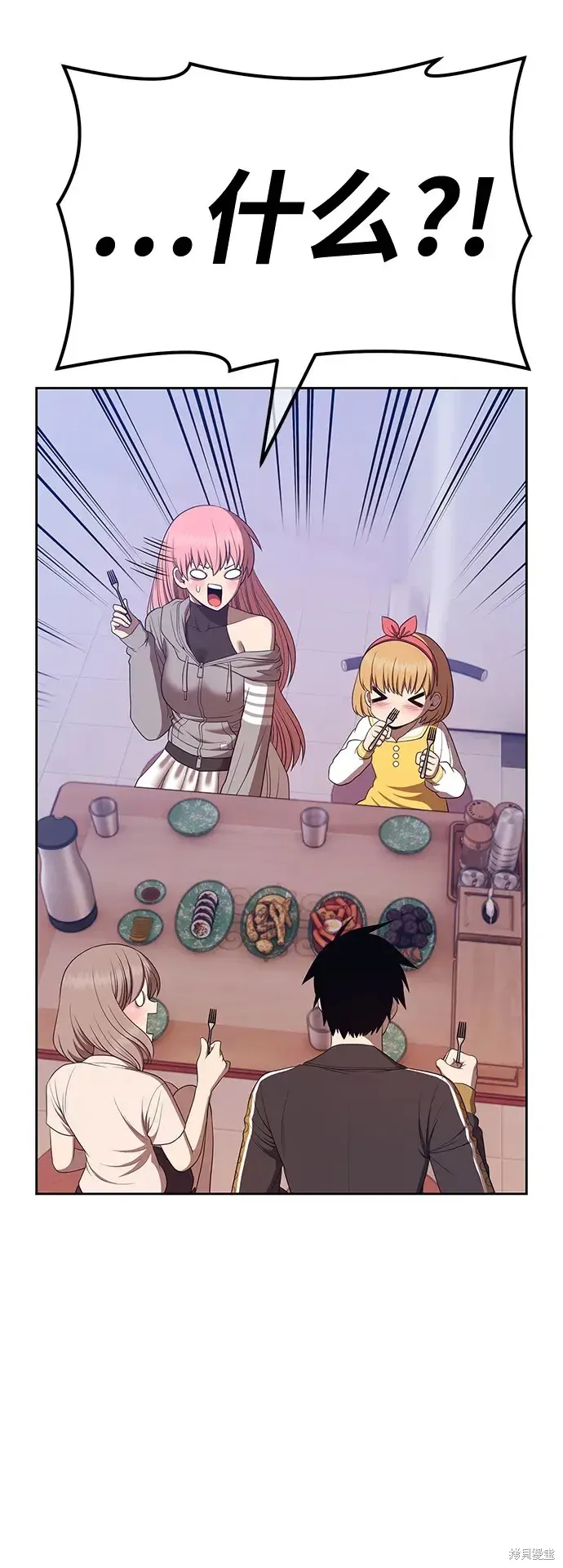 第84话 第149页