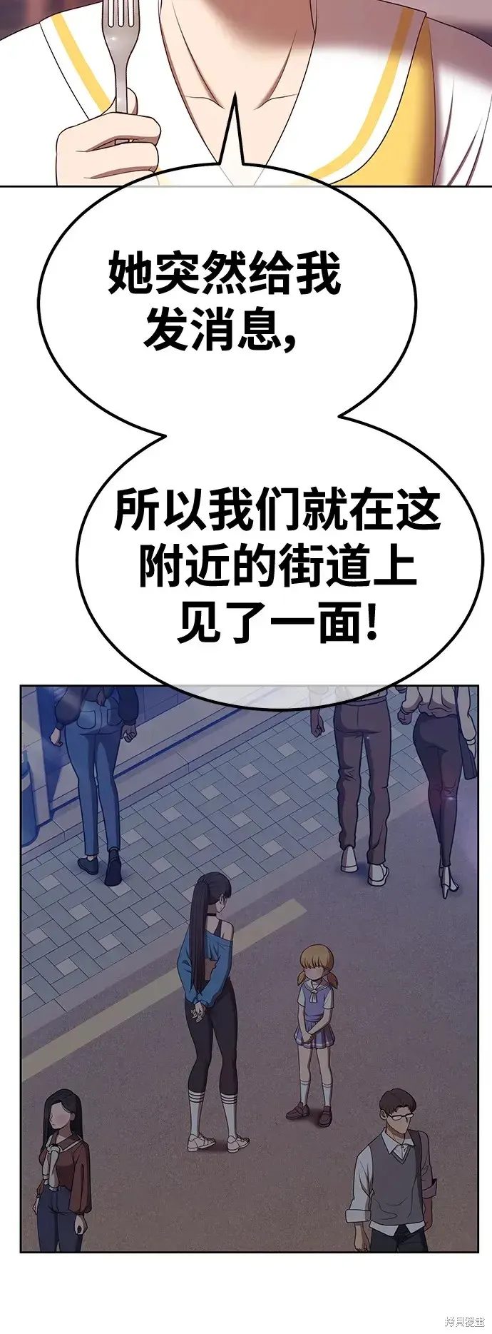 第84话 第151页