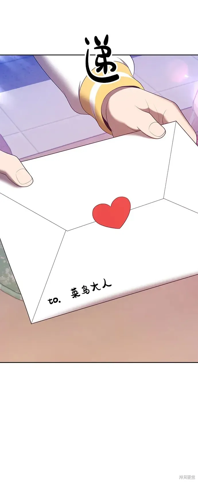 第84话 第153页