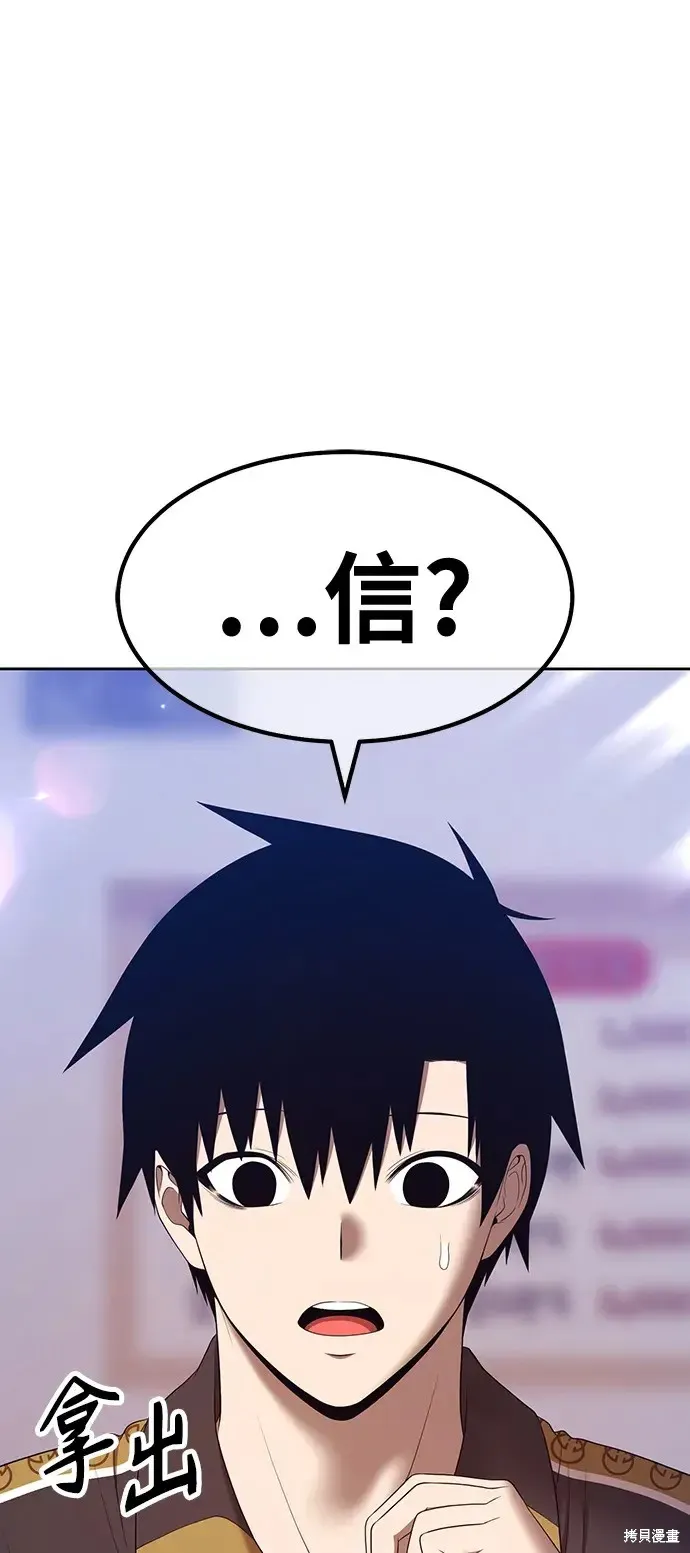 第84话 第155页