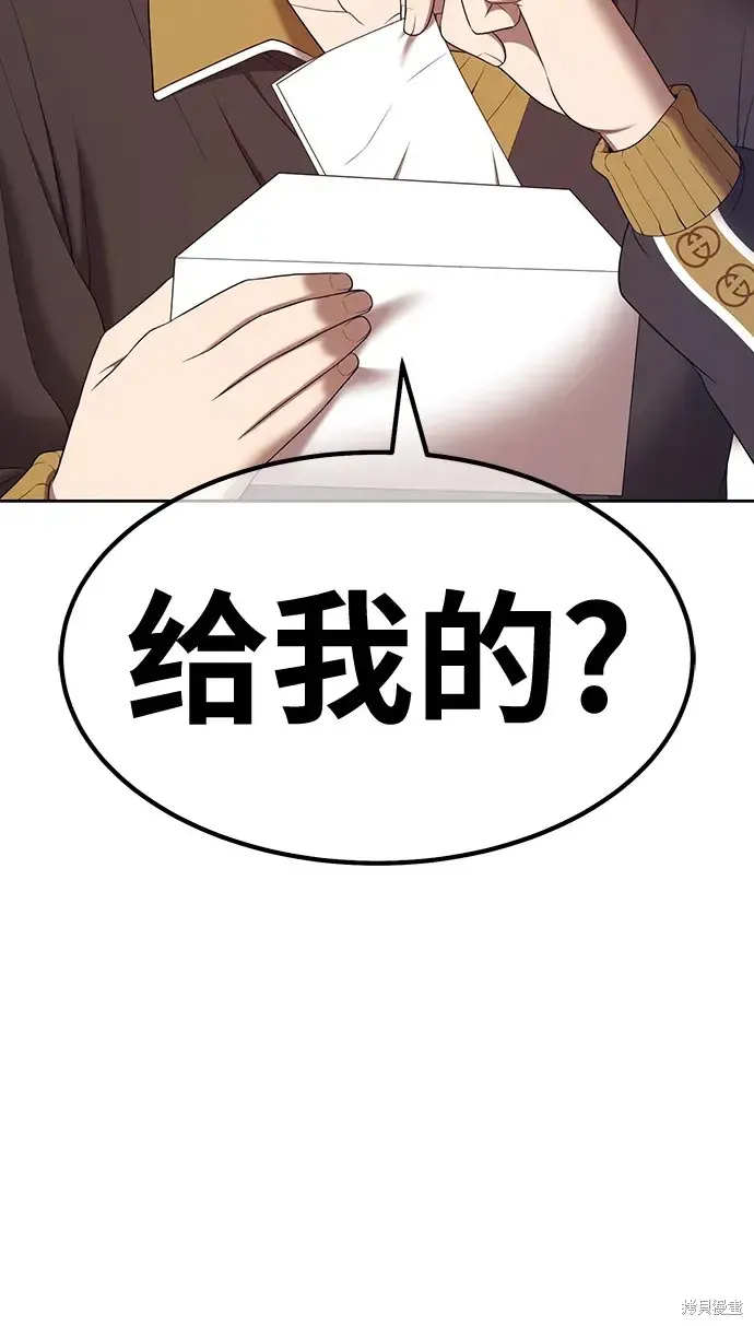 第84话 第156页