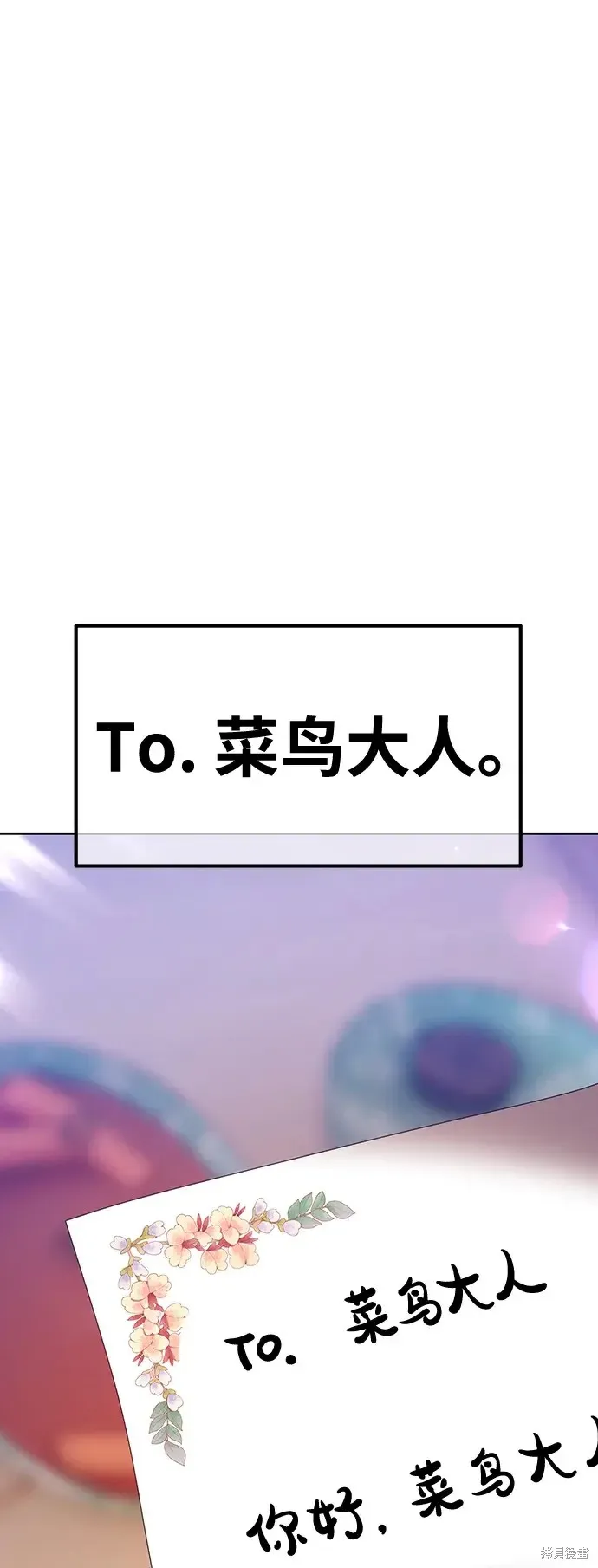 第84话 第157页