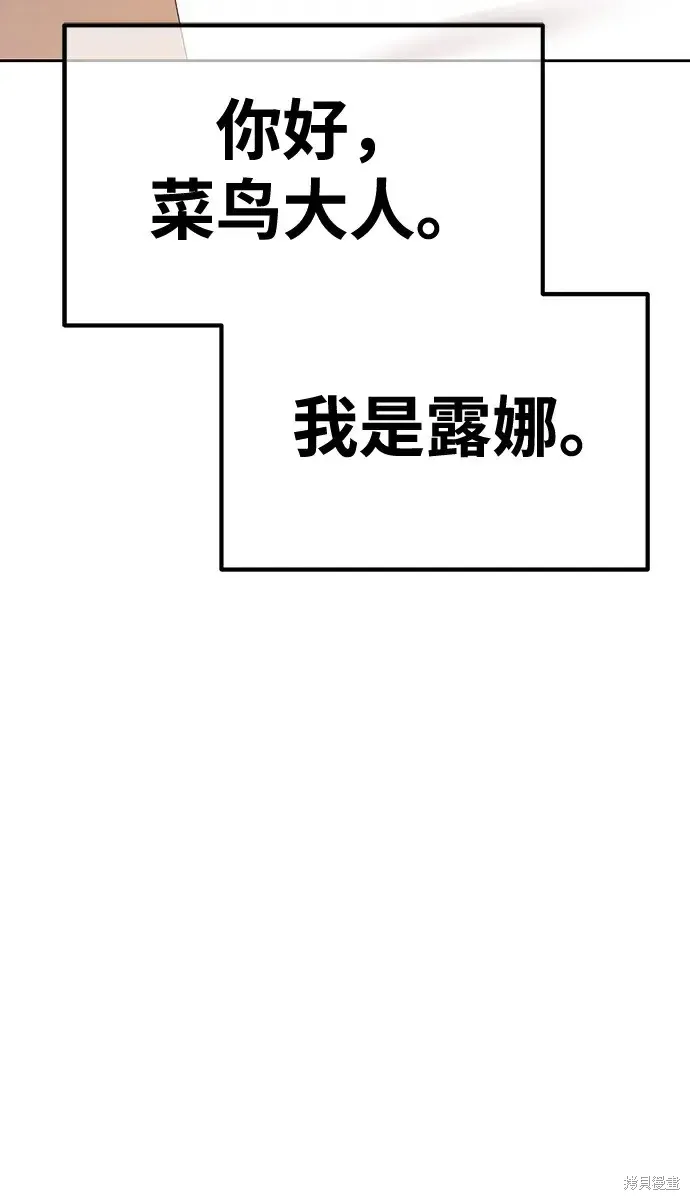第84话 第158页
