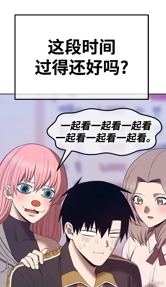 第84话 第159页