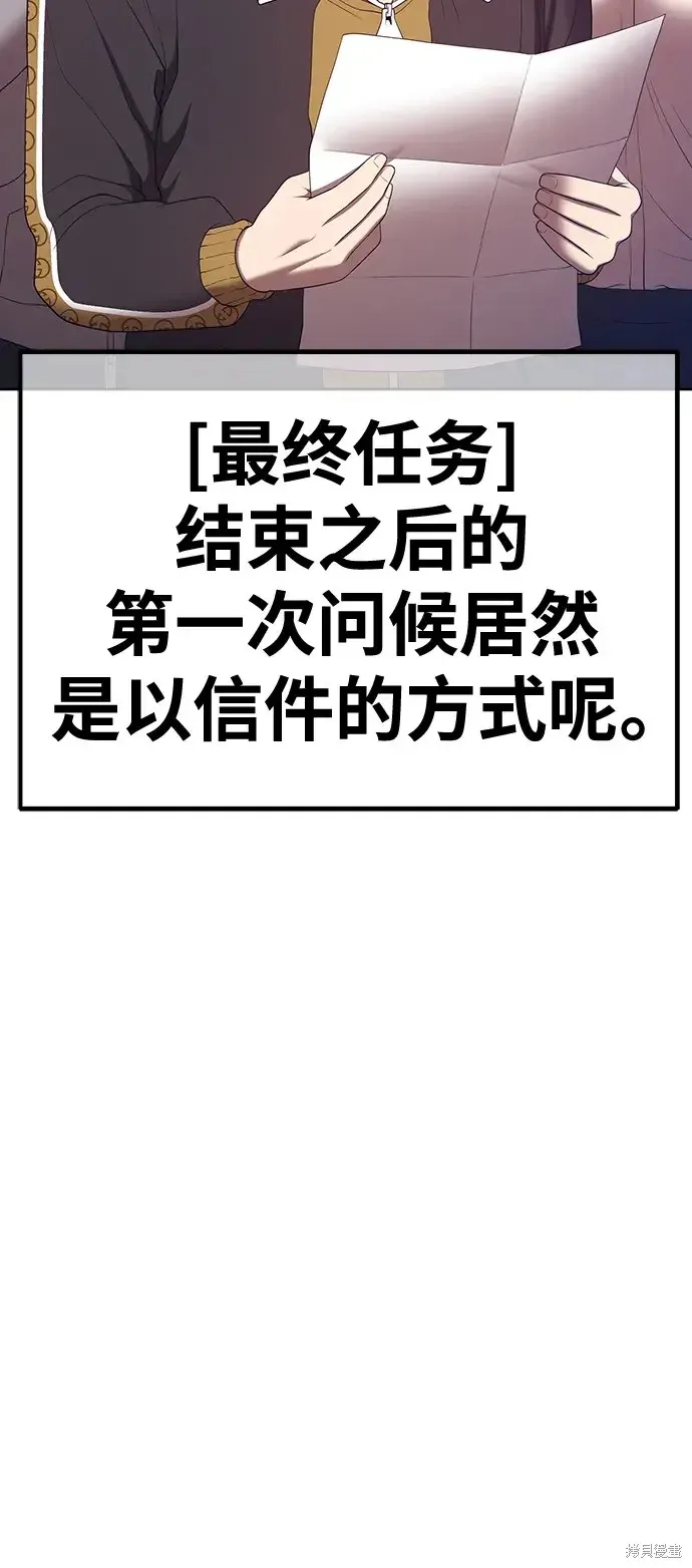 第84话 第160页