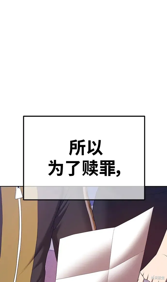 第84话 第163页
