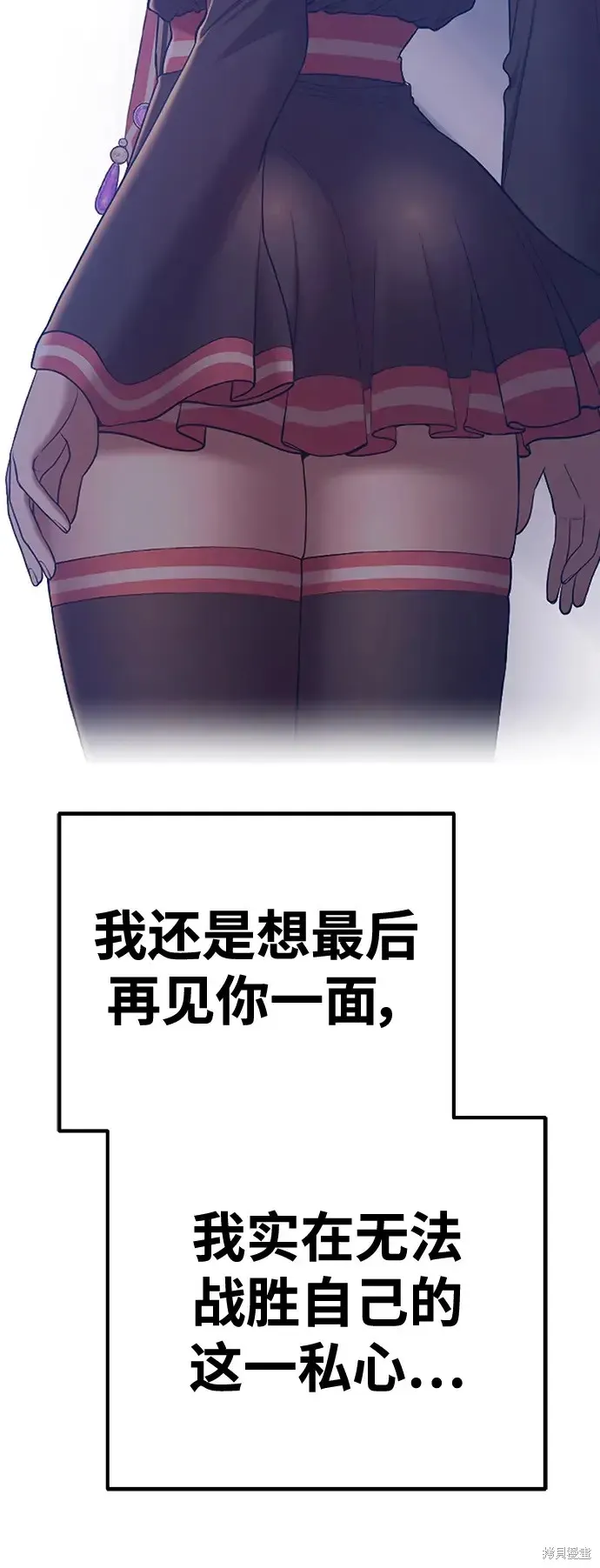第84话 第166页