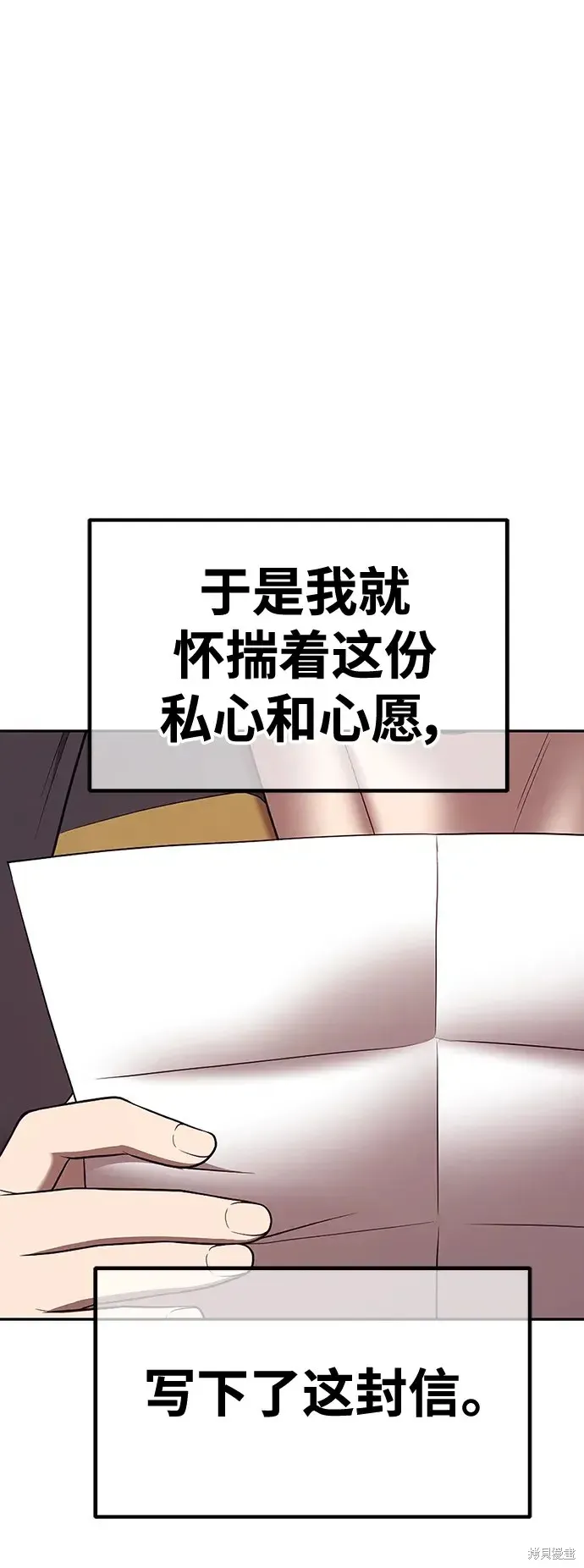 第84话 第167页