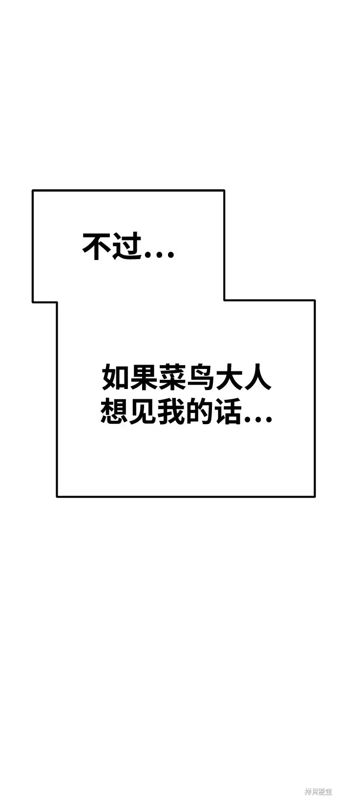 第84话 第168页