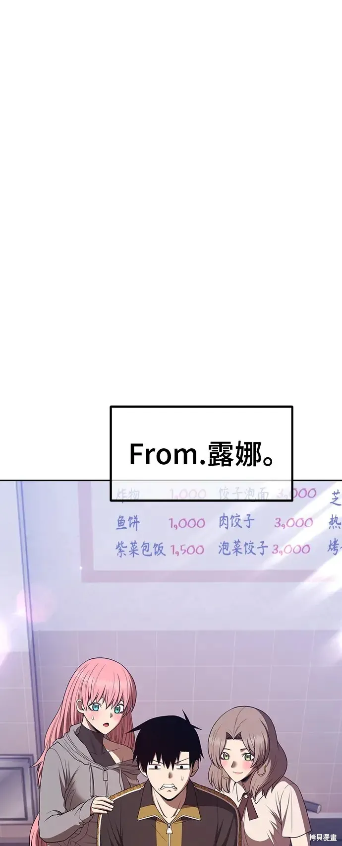 第84话 第170页