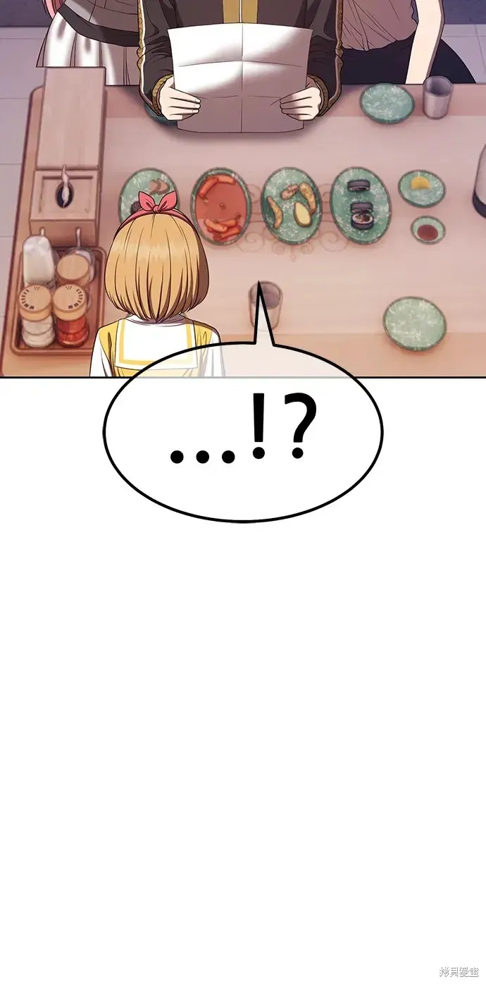 第84话 第171页