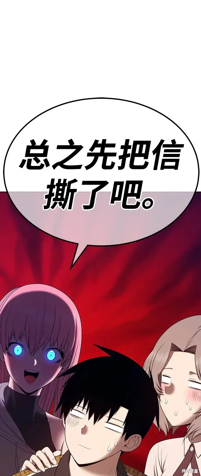 第84话 第173页