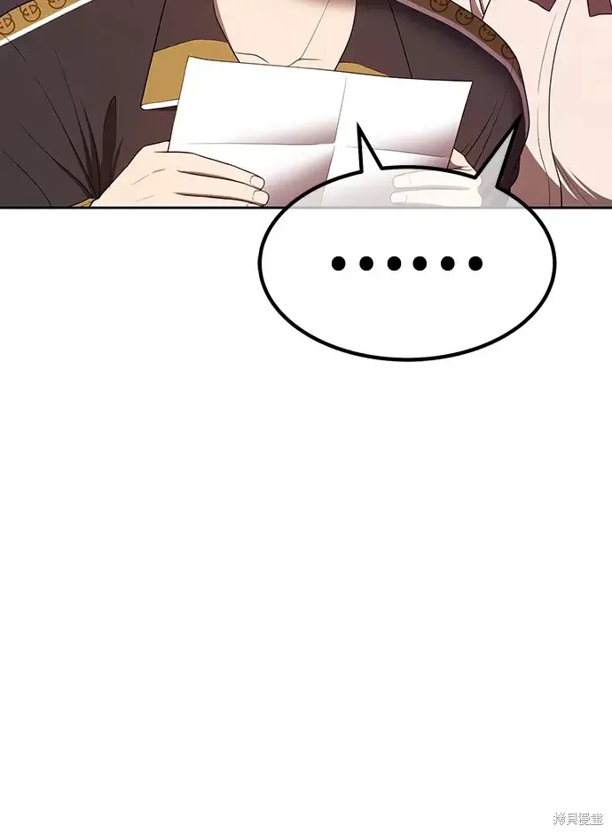 第84话 第174页