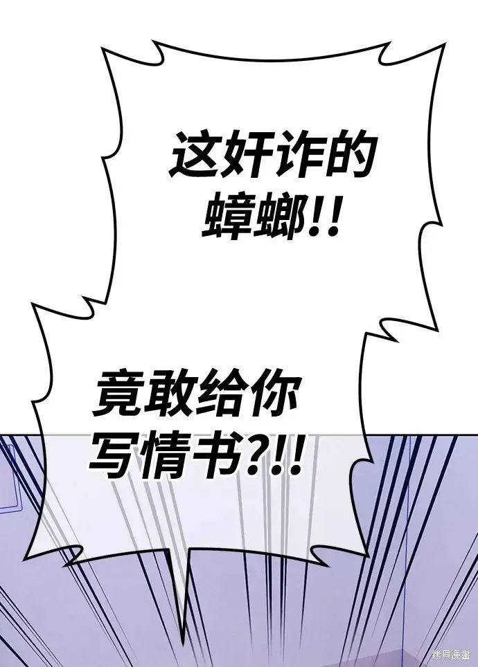 第84话 第175页