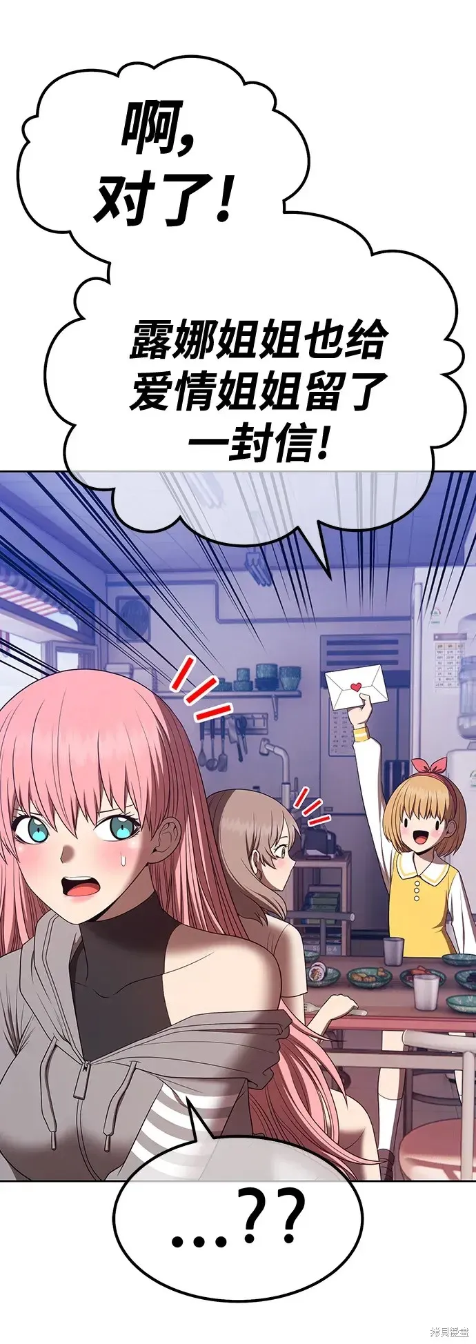 第84话 第177页