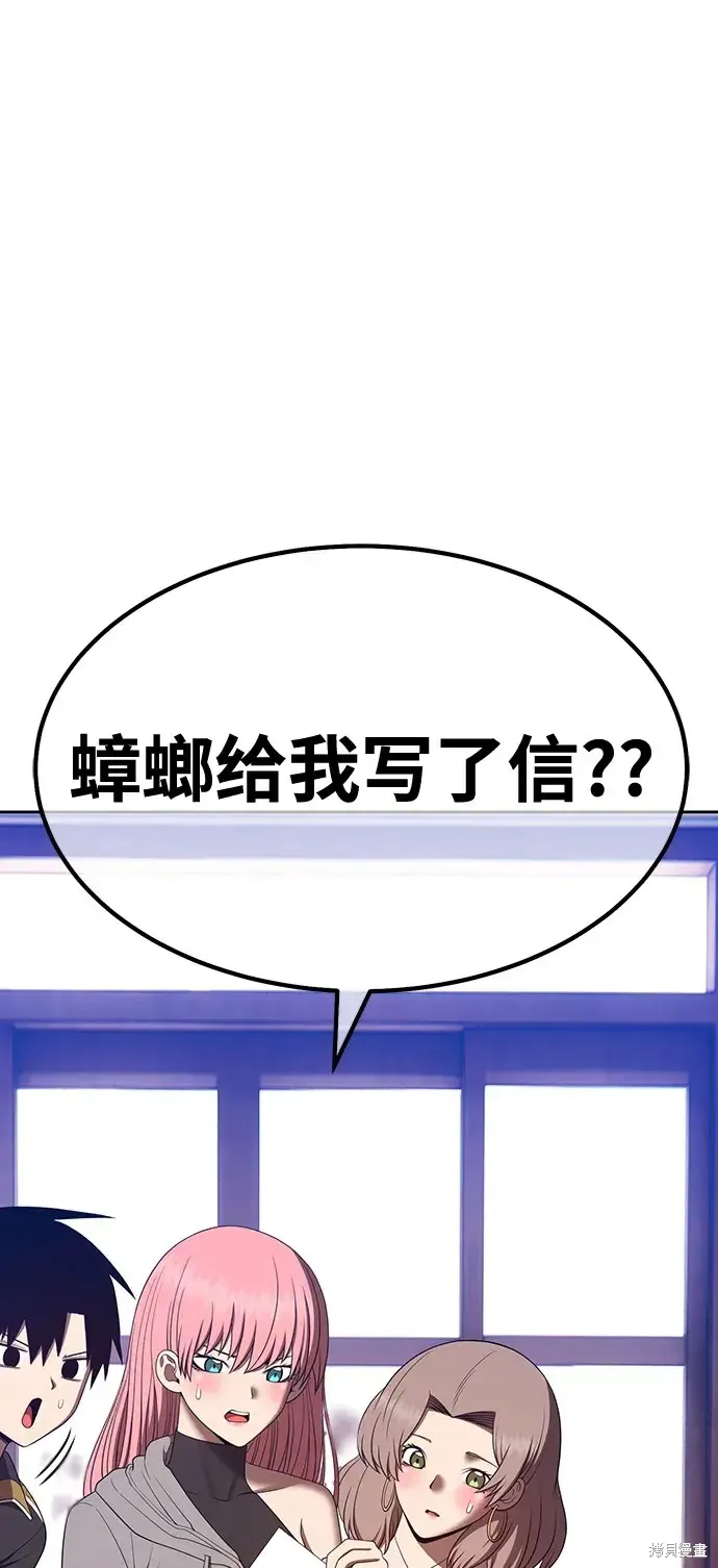 第84话 第178页