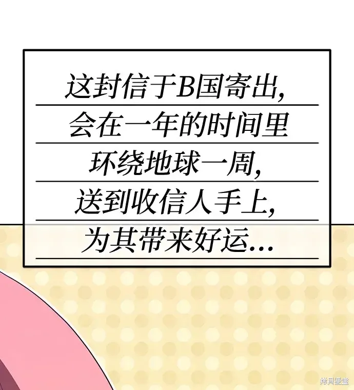 第84话 第180页