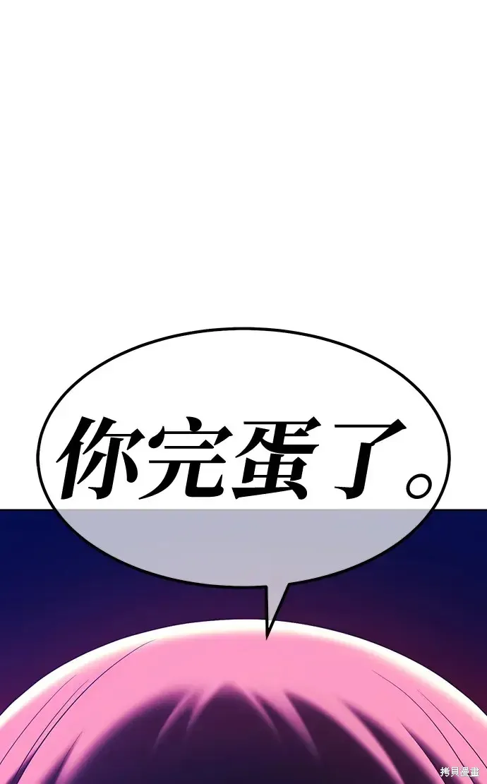 第84话 第183页