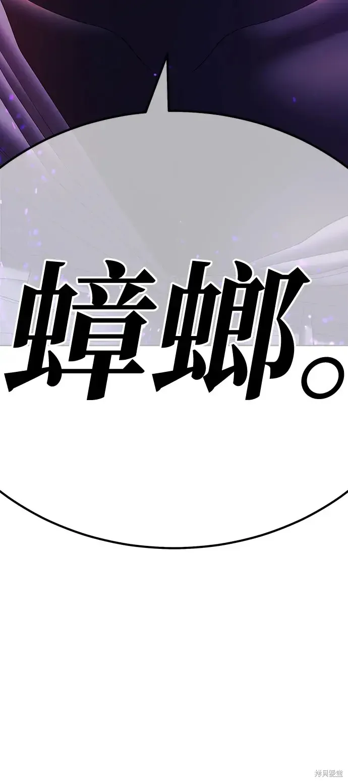 第84话 第185页