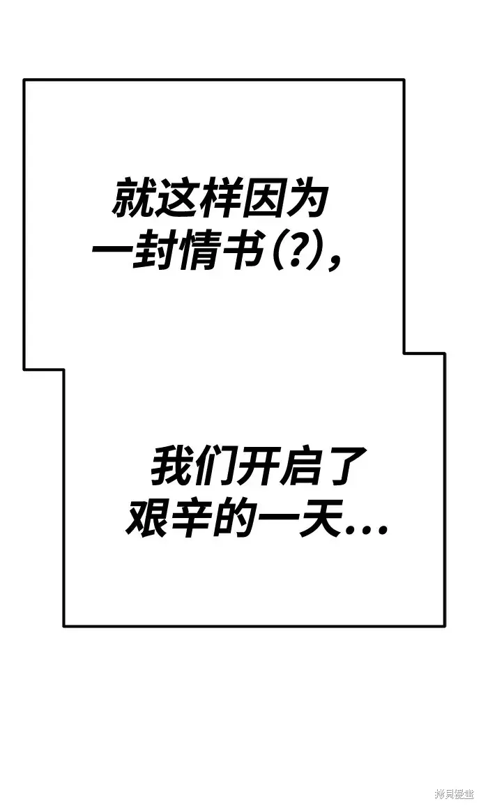 第84话 第188页