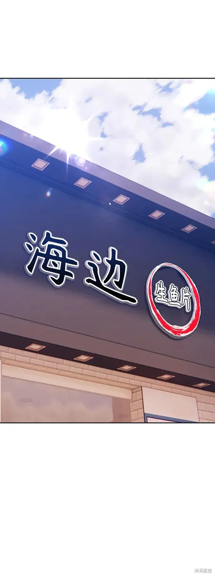 第84话 第192页