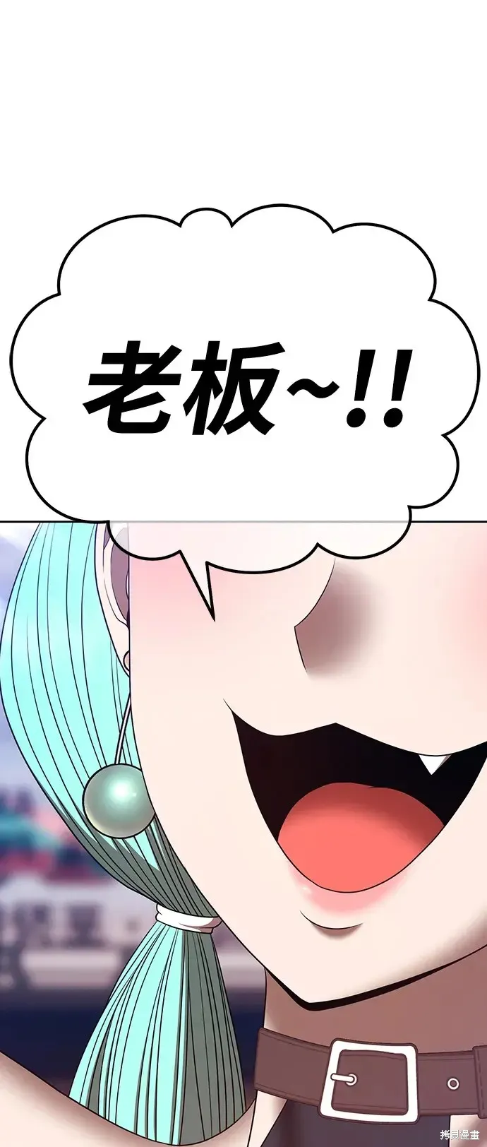 第84话 第193页