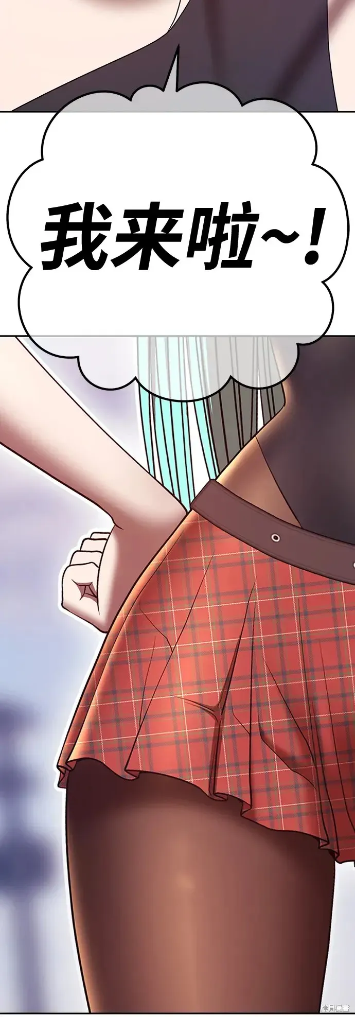 第84话 第194页
