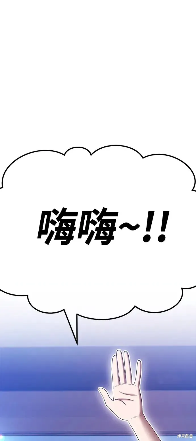 第84话 第195页