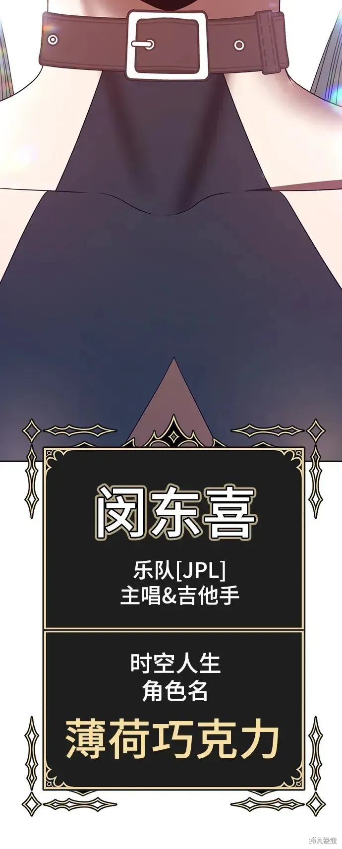 第84话 第199页