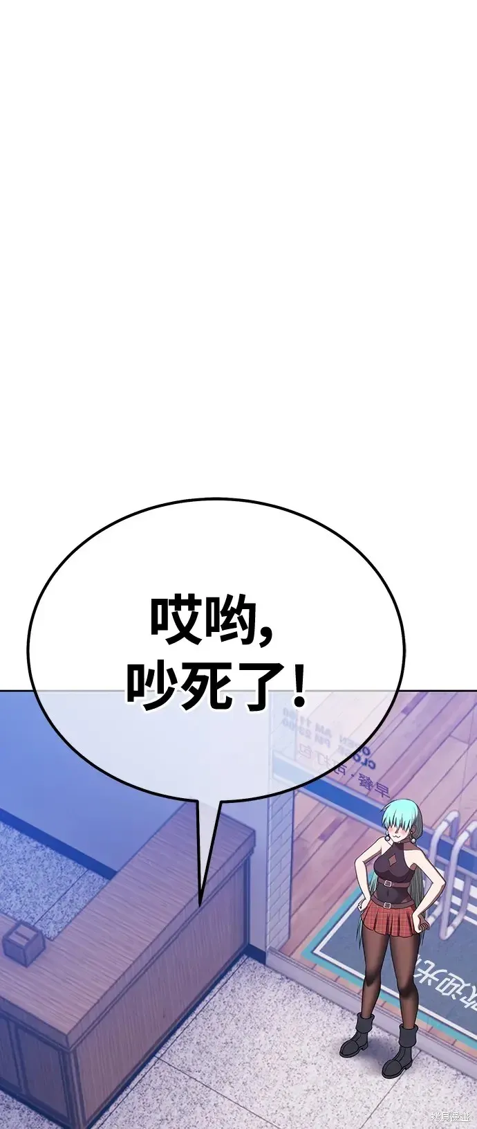 第84话 第200页