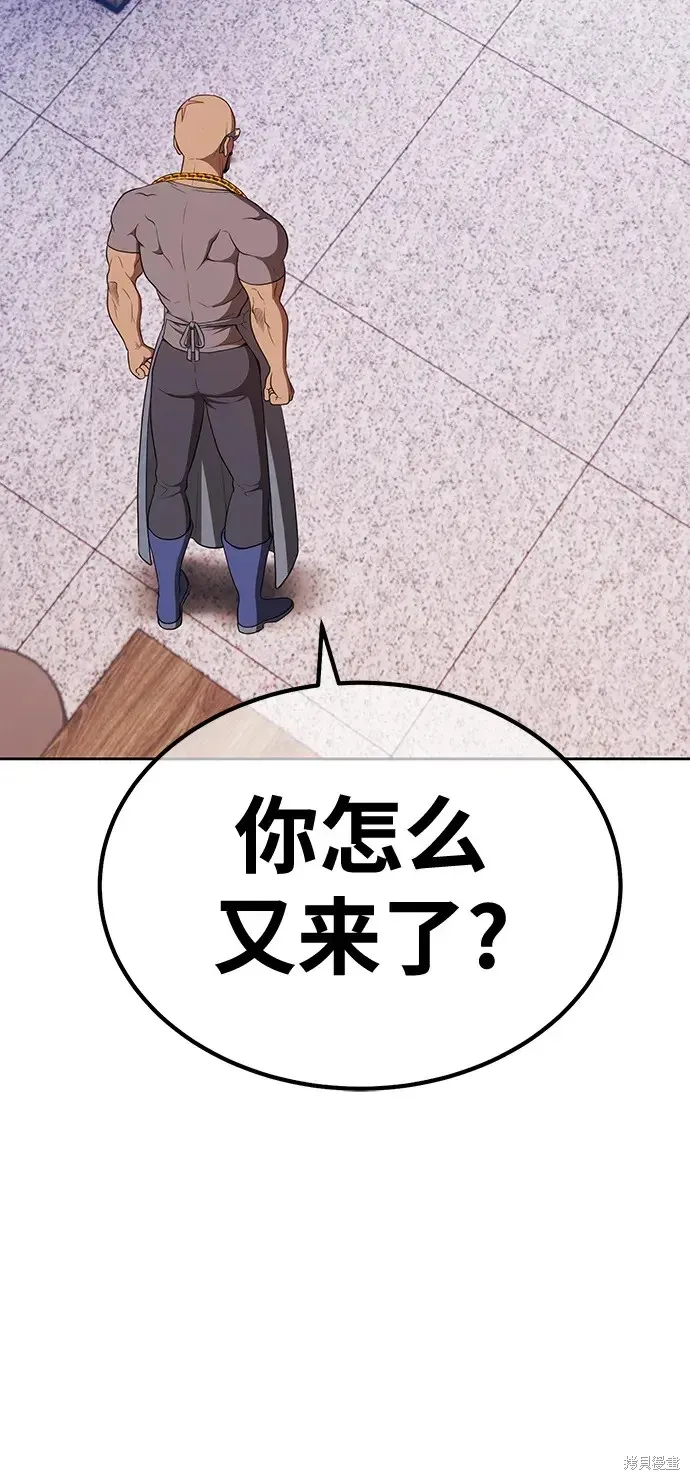 第84话 第201页