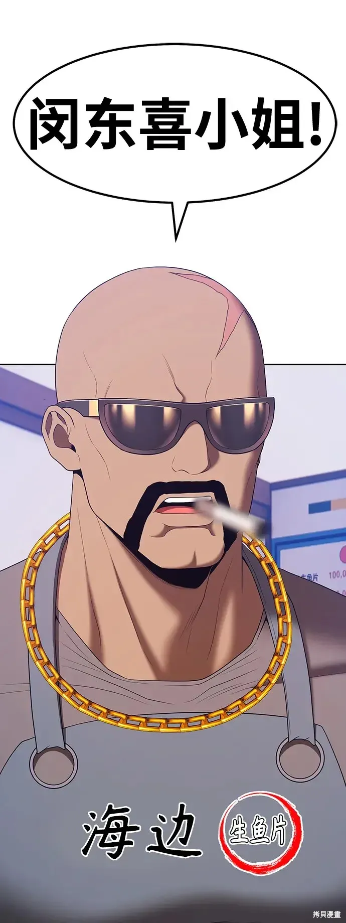 第84话 第202页
