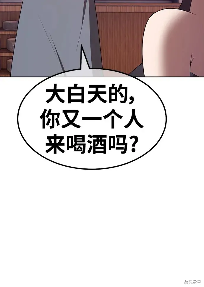 第84话 第205页