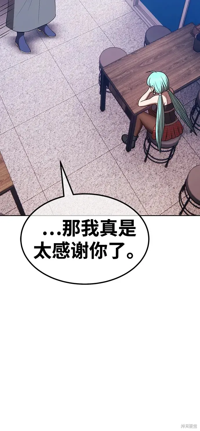 第84话 第207页