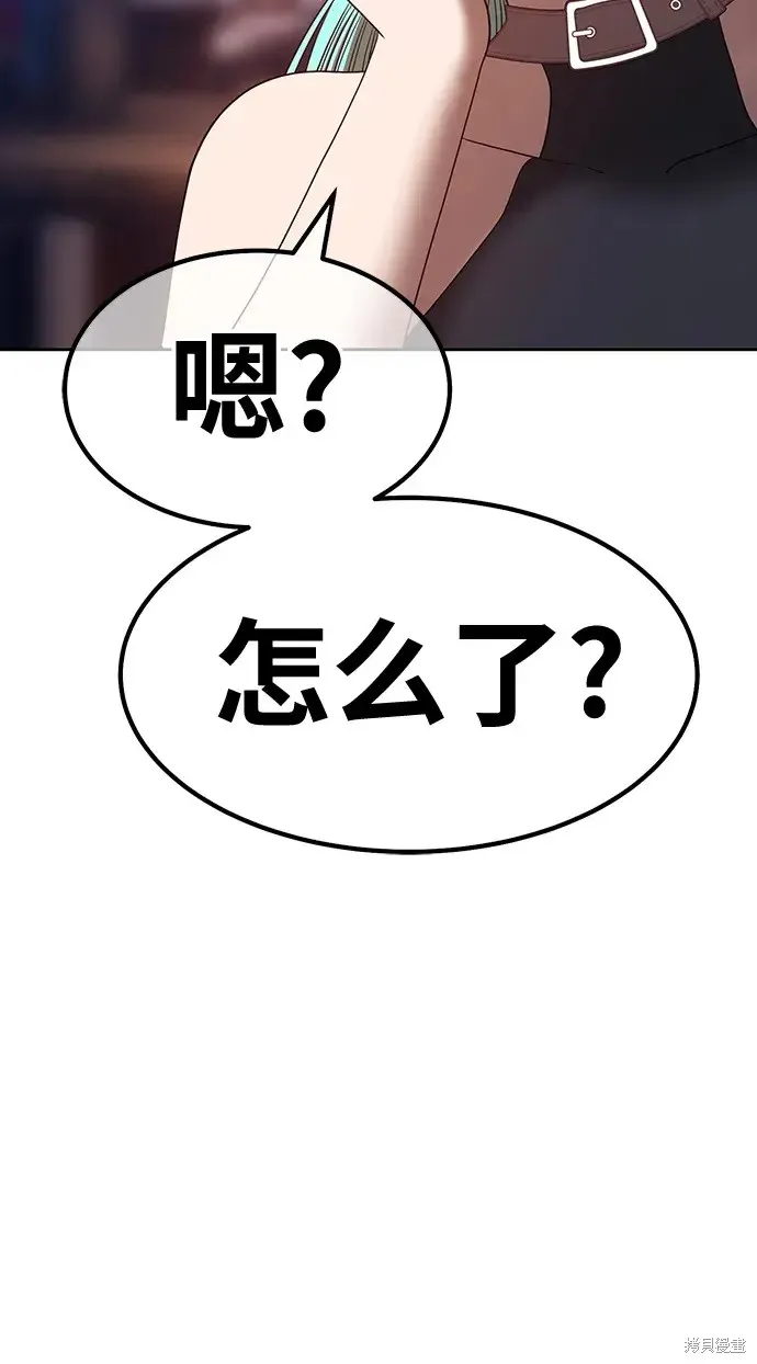 第84话 第209页