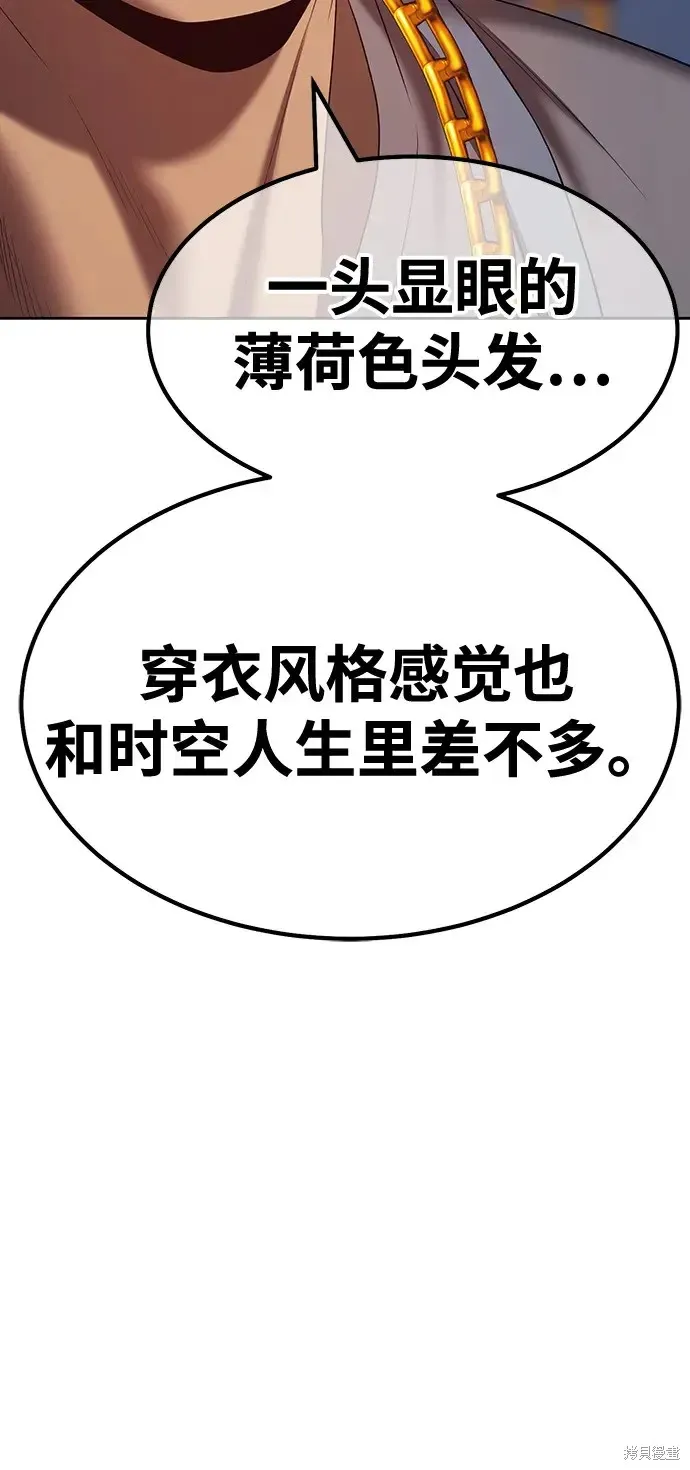 第84话 第211页