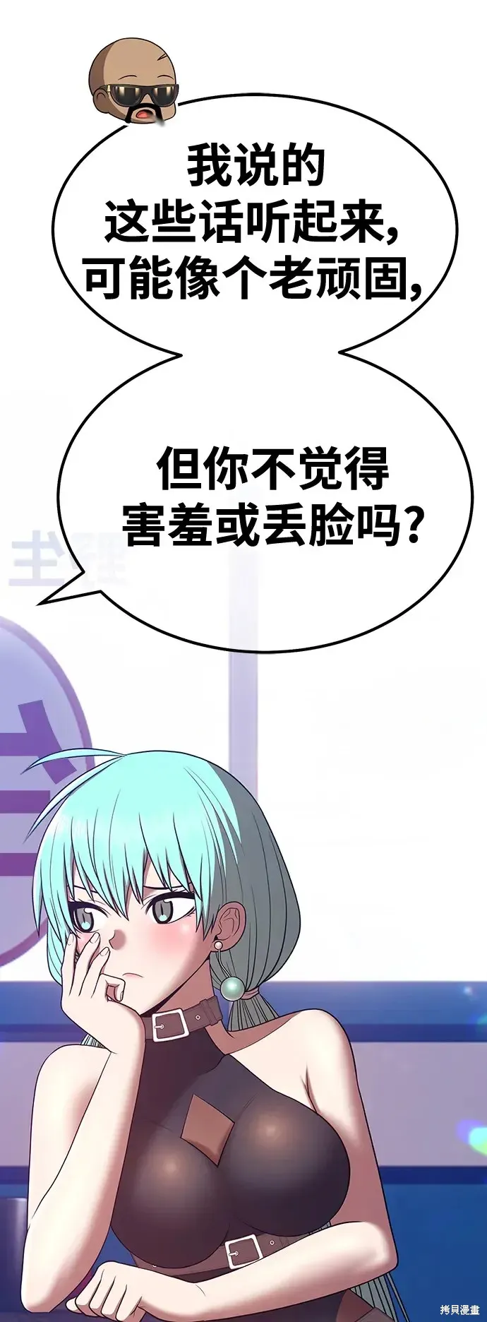 第84话 第212页