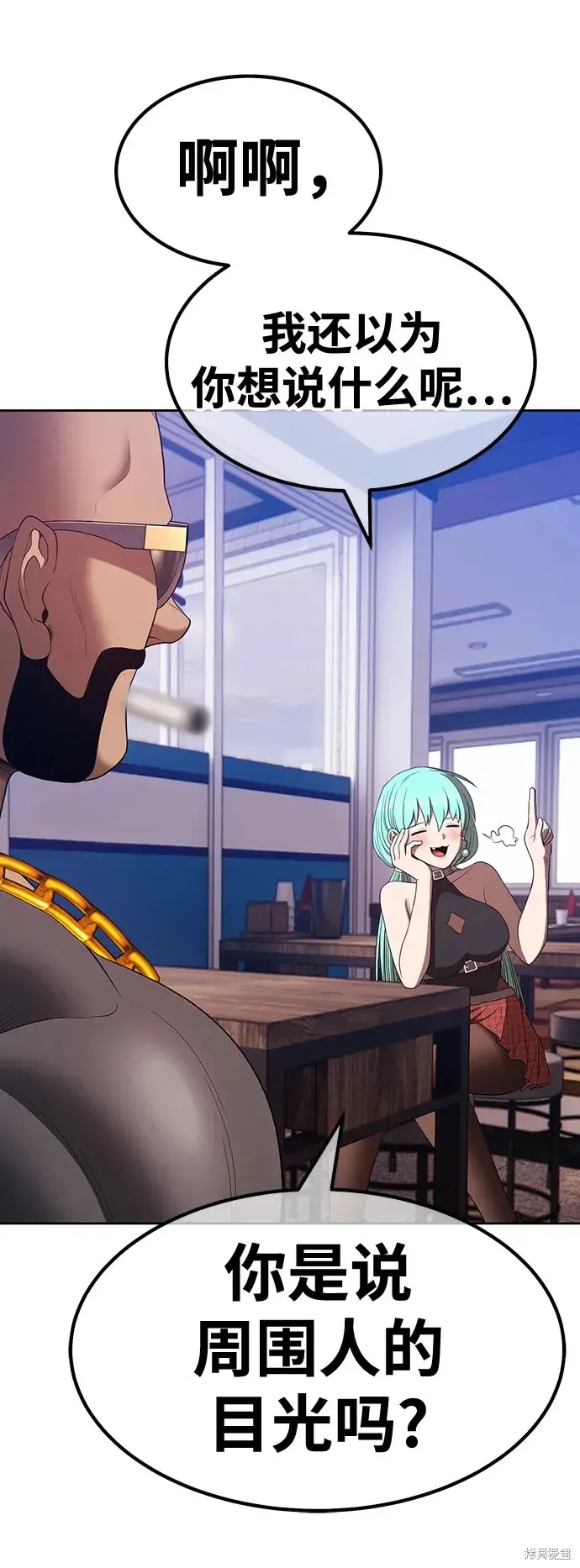 第84话 第216页