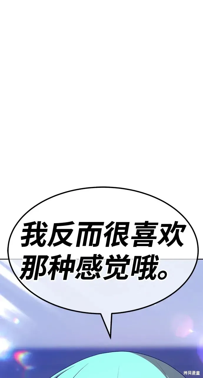 第84话 第217页