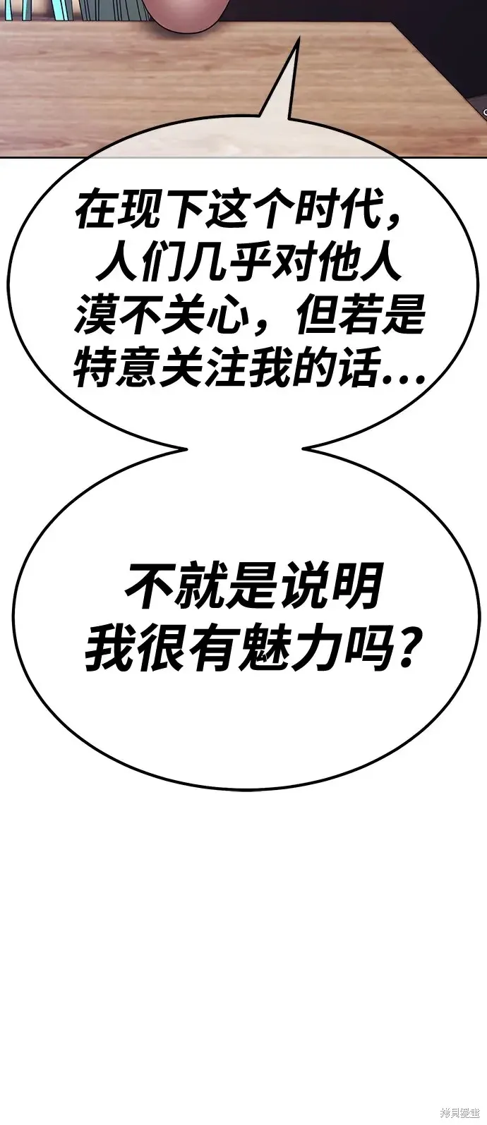 第84话 第219页
