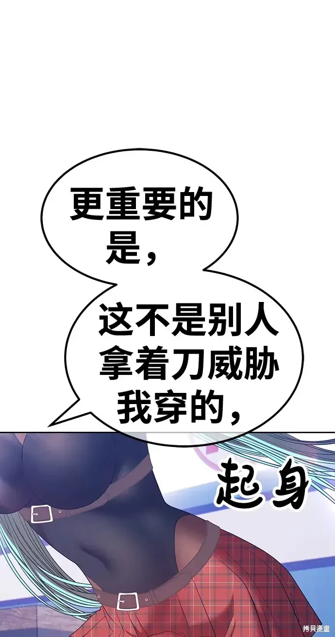 第84话 第220页
