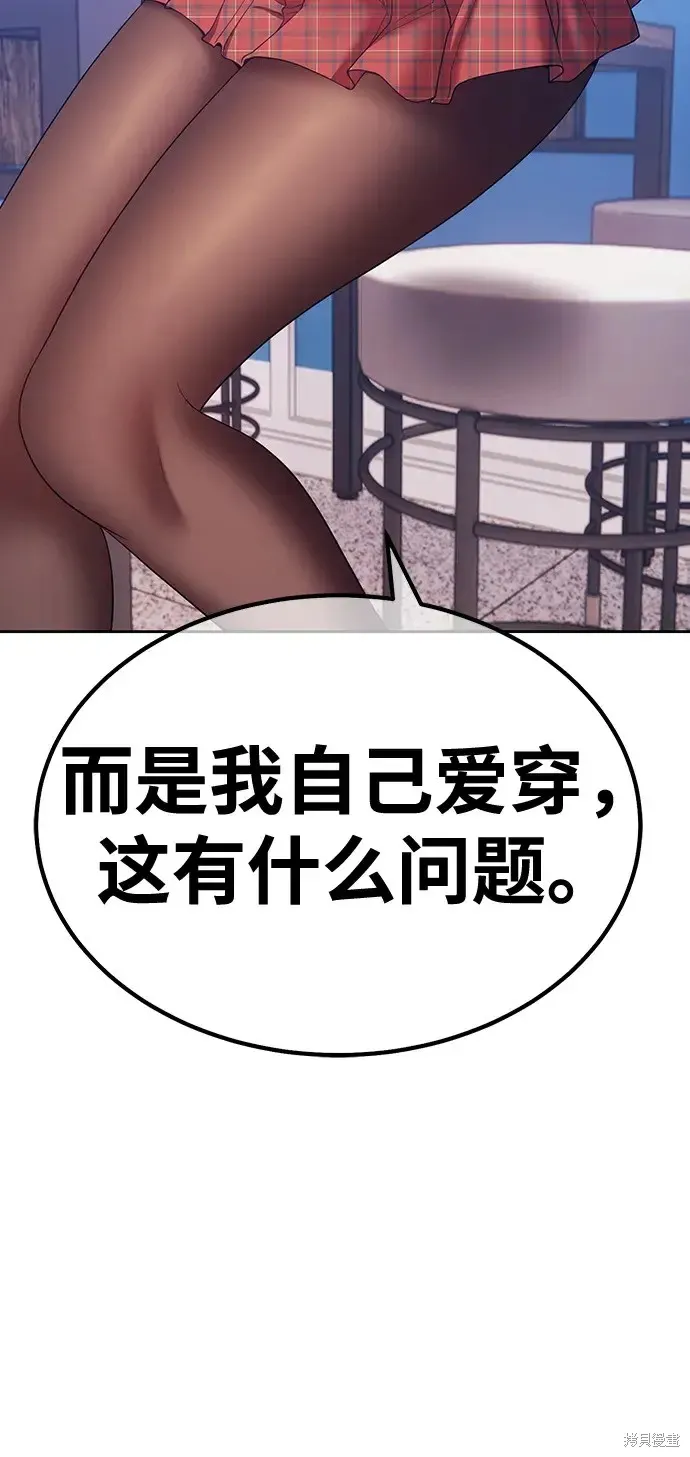 第84话 第221页