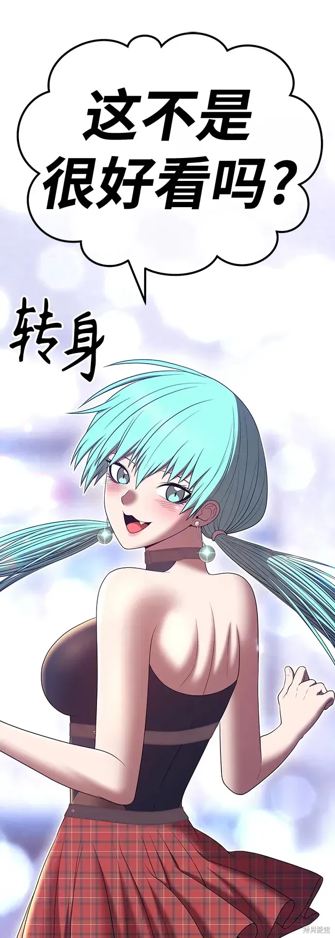 第84话 第222页