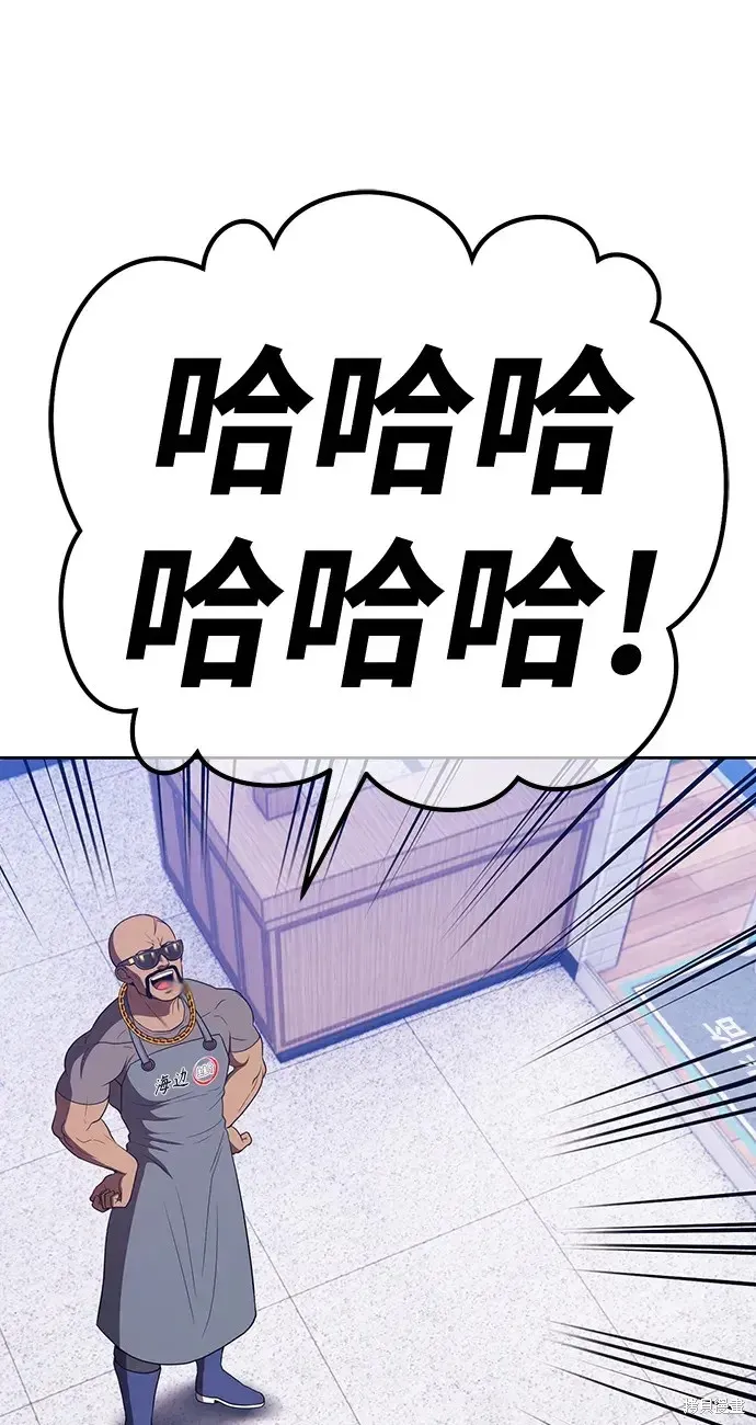 第84话 第226页